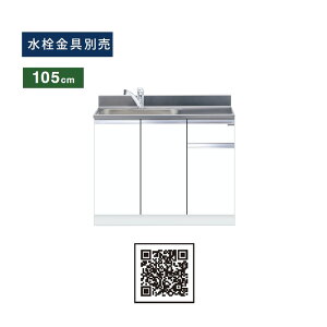 h(}CZbg) g^ ꑅ Ԍ105cm KTD5-80-105DS KTD5 Lb`V[Y gbvodl W1050 Lb` VN