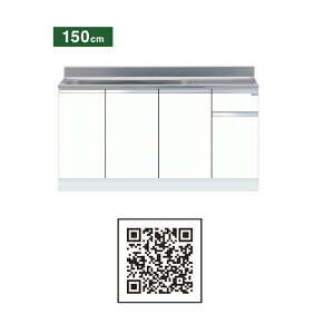 ワンド(マイセット) 組合せ型 ジャンボシンク流し台 間口150cm KTD5-80-150J KTD5 キッチンシリーズ 壁出し水栓仕様 W1500 キッチン シンク