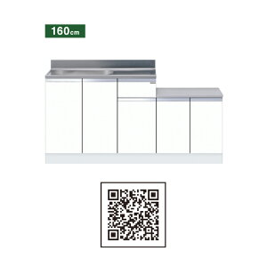 ワンド(マイセット) 一体型流し台 間口160cm KTD5-80-160K KTD5 キッチンシリーズ 壁出し水栓仕様 W1600 キッチン シンク