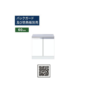 �����h(�}�C�Z�b�g) �R������ �Ԍ�60cm KTD5-80-60G KTD5 �L�b�`���V���[�Y W600 �L�b�`�� �V���N