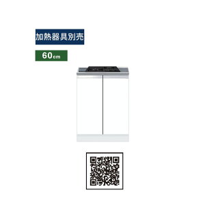 h(}CZbg) RLrlbgi2j Ԍ60cm KTD5-80-60GC2 KTD5 Lb`V[Y W600 Lb` VN