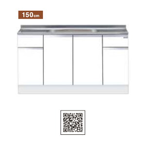 ワンド(マイセット) 組合せ型 一槽流し台 壁出し水栓仕様 間口150cm KTD5-85-150S KTD5 キッチンシリーズ ハイトップ W1500 キッチン シンク