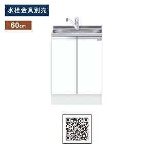 h(}CZbg) g^ S gbvodl Ԍ60cm KTD5-85-60DS KTD5 Lb`V[Y nCgbv W600 Lb` VN