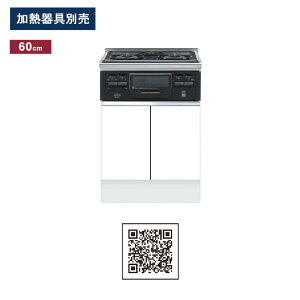 h(}CZbg) RLrlbg i3EOj Ԍ60cm KTD6-85-60GC3 KTD6 Lb`V[Y [^ W600 Lb` VN