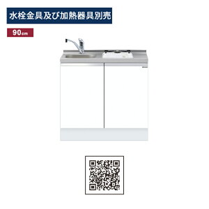 h(}CZbg) rgC Ԍ90cm KTD6-85-90ds1 KTD6 Lb`V[Y [^ W900 Lb` VN