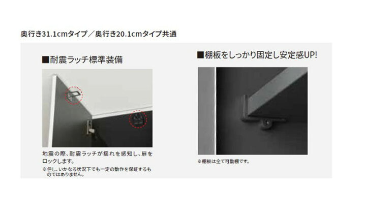 楽天市場】ワンド(マイセット) 多目的吊戸棚 奥行31.1cmタイプ 間口 