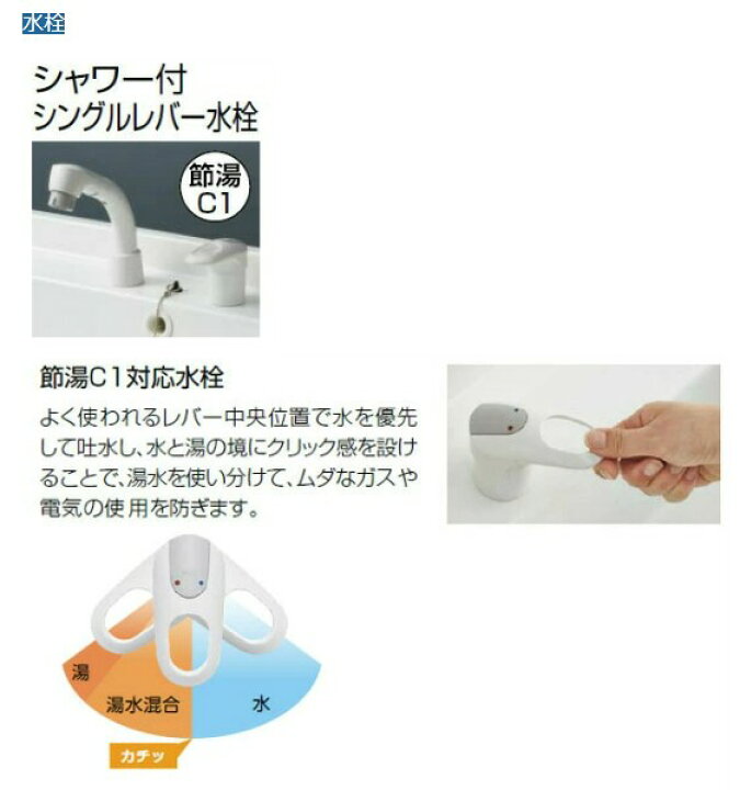 楽天市場】クリナップ 洗面化粧台 BGAシリーズ 間口60cm 開きタイプ 