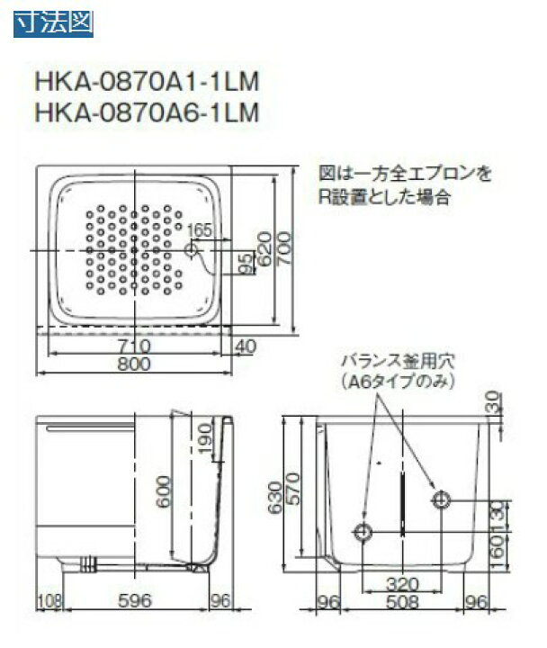楽天市場】ハウステック 深型浴槽 HKAシリーズ 800サイズ HKA-0870A1 
