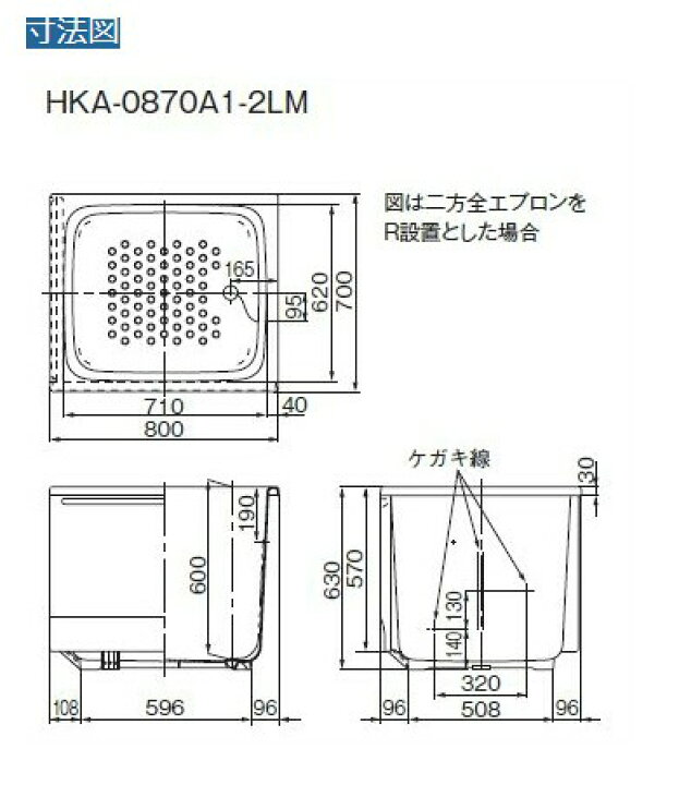 楽天市場】ハウステック 深型浴槽 HKAシリーズ 800サイズ HKA-0870A1 