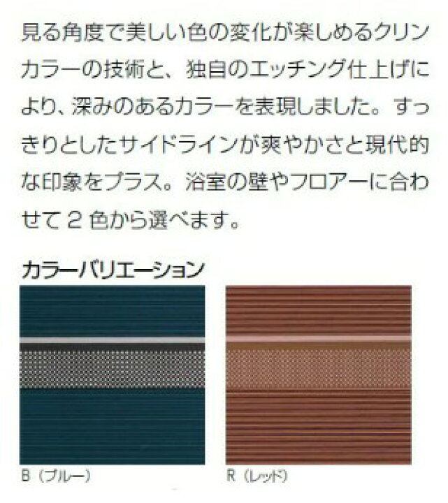 楽天市場】クリナップ ステンレス浴槽 NEW インテリアバス 1200サイズ 