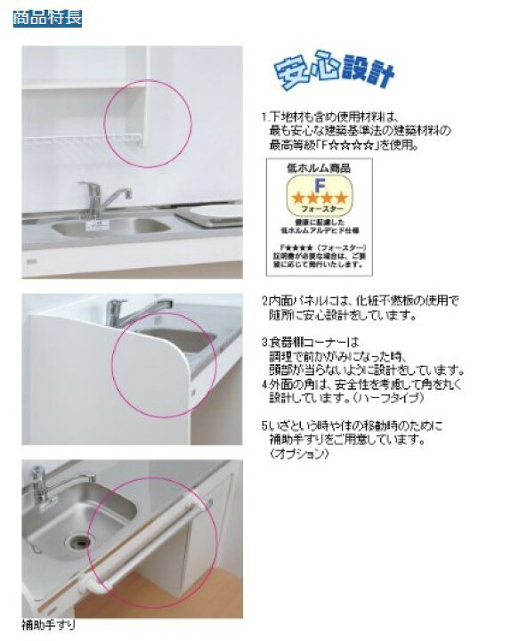 楽天市場】亀井製作所 ケアハウスキッチン 上下タイプ 間口120cm 熱源 