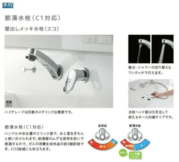 楽天市場】ハウステック 洗面化粧台 ラヴァーボ プラス 洗面台 W900 