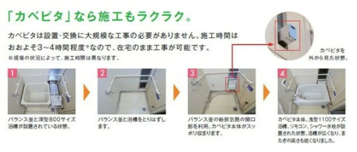 楽天市場】ハウステック バランス釜取替用 ガス給湯器 WFシリーズ 