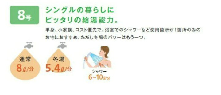 楽天市場】ハウステック バランス釜取替用 ガス給湯器 WFシリーズ 