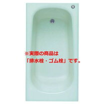 楽天市場】1400 バスタブ 浴槽の通販