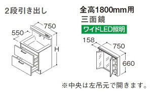 yԌP5{Ly[zTOTO IN^[uLite ʉϑ{ Ԍ750mm 2io{OʋiS1800mmpj LDSFS075{LMFS075A3B3GLG1G ʉϑ ʑ
