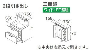 yԌP5{Ly[zTOTO IN^[uLite ʉϑ{ Ԍ750mm 2io{Oʋ LDSFS075{LMFS075A3GLG1G ʉϑ ʑ
