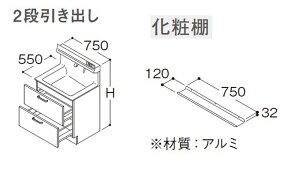 TOTO IN^[uLite ʉϑ{ Ԍ750mm 2io{ϒI LDSFS075{LCFS075GGG1G ʉϑ ʑ