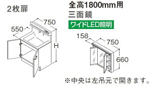 yԌP5{Ly[zTOTO IN^[uLite ʉϑ{ Ԍ750mm 2{OʋiS1800mmpj LDSFS075{LMFS075B3GLG1G ʉϑ ʑ