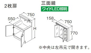 yԌP5{Ly[zTOTO IN^[uLite ʉϑ{ Ԍ750mm 2{Oʋ LDSFS075{LMFS075A3GLG1G ʉϑ ʑ