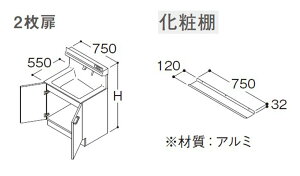 yԌP5{Ly[zTOTO IN^[uLite ʉϑ{ Ԍ750mm 2{ϒI LDSFS075{LCFS075GGG1G ʉϑ ʑ