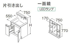 yԌP5{Ly[zTOTO IN^[uLite ʉϑ{ Ԍ750mm Јo{ʋ LDSFS075{LCFS075A1GDG1G ʉϑ ʑ