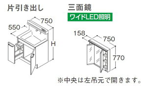 TOTO IN^[uLite ʉϑ{ Ԍ750mm Јo{Oʋ LDSFS075{LCFS075AGLG1G ʉϑ ʑ