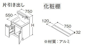 TOTO IN^[uLite ʉϑ{ Ԍ750mm Јo{ϒI LDSFS075{LCFS075GGG1G ʉϑ ʑ