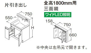 TOTO IN^[uLite ʉϑ{ Ԍ750mm Јo{Oʋ(S1800mmpj LDSFS075{LCFS075B3GLG1G ʉϑ ʑ