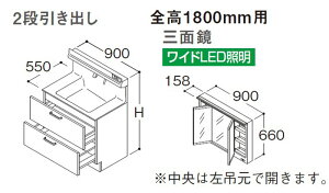 yԌP5{Ly[zTOTO IN^[uLite ʉϑ{ Ԍ900mm 2io{OʋiS1800mmpj LDSFS090{LMFS090B3GLG1G ʉϑ ʑ