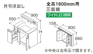 yԌP5{Ly[zTOTO IN^[uLite ʉϑ{ Ԍ900mm Јo{OʋiS1800mmpj LDSFS090{LMFS090B3GLG1G ʉϑ ʑ