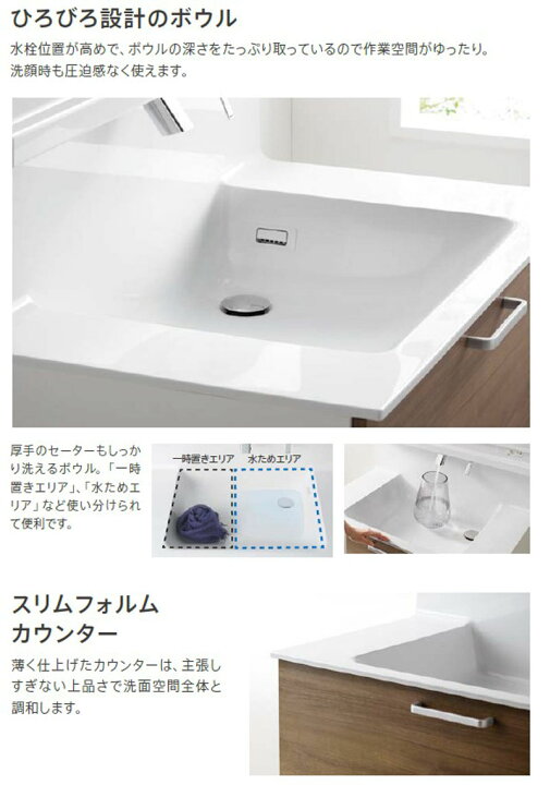 楽天市場】TOTO オクターブLite 洗面化粧台本体 間口750mm 片 