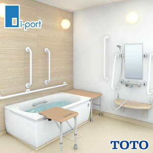 TOTO XAV 2020 UY 介護ユニットバス 病院・高齢者施設向け