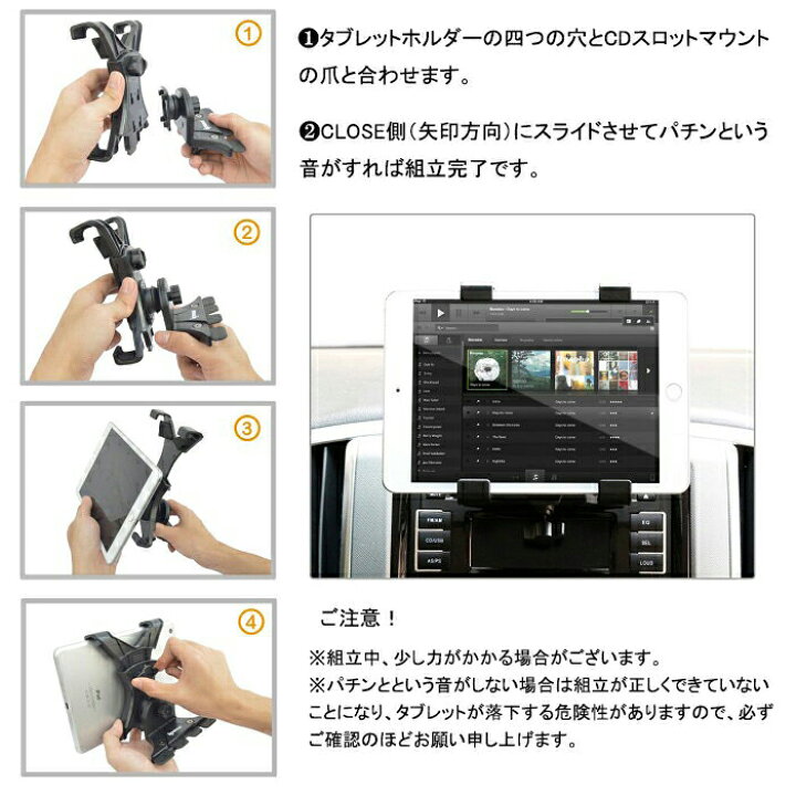 楽天市場 改良型 簡単装着 Ipow タブレット 車載ホルダー Cdスロット取付型 Ipad 車載スタンド タブレットスタンド Ipad 車載 ホルダー Zenpad Ipad Air Nexus Ipad Mini など 7 11インチのタブレット対応可 送料無料 Ipow 楽天市場店