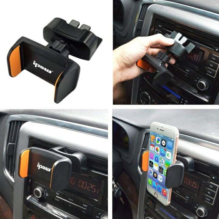 楽天市場 ワンタッチ取付 送料無料 Ipow Cdスロット取付型 スマホ車載ホルダー 車載ホルダー スマホホルダー スマホスタンド 車 Cdデッキ クリップ Huawei P40 Iphone12pro Iphone Xs Max Xperia Xz2 Premium Ipow 楽天市場店