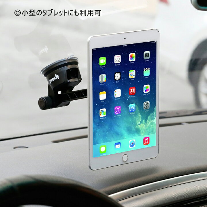 楽天市場 両用 送料無料 磁性抜群 車載ホルダー マグネット スマホホルダー スマホマウント ゲル吸盤式 ダッシュボード フロントガラス用 スマホスタンド 車 タブレット スマホホルダー 車載用 Iphone Xs Max Xperia Xz Galaxy S7 Edge Ipad Miniなど Ipow 楽天