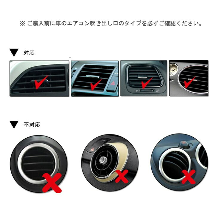 楽天市場 ウイング付き 送料無料 Ipow 車載ホルダー Iphone カーホルダー エアコン吹き出し口 360度回転可能 スマホホルダー スマホスタンド 車 Xiaomi Mi 11 Lite Iphone12 Iphone 13 Pro Google Pixel 4a スマホ車載ホルダー スマートフォン Ipow 楽天市場店