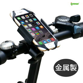 楽天市場 スマートフォン ホルダー 自転車の通販