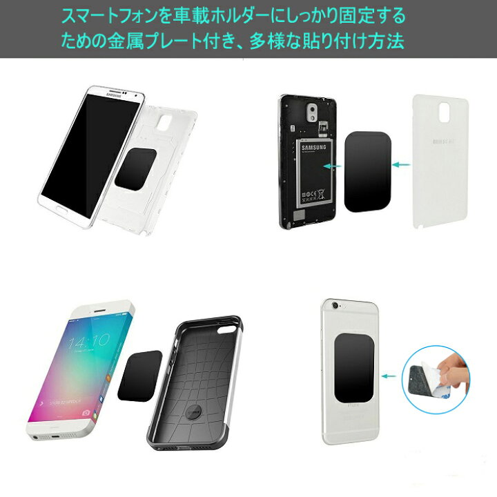 楽天市場 改良台座 吸着力up 送料無料 磁性抜群 車載ホルダー スマホマウント 強力マグネット ゲル吸盤式 ダッシュボード フロントガラス用 スマホスタンド 車 タブレット スマホホルダー 車載用 Iphone Xs Max Iphone8 Xperia Xz Galaxy S8 Edge Ipad Miniなど