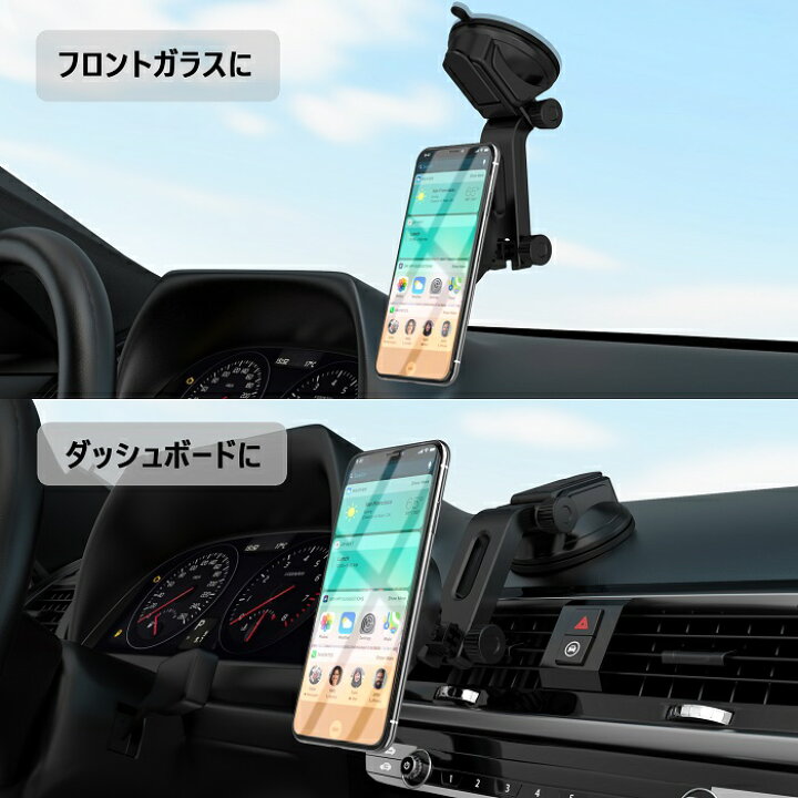 楽天市場 両用 送料無料 Ipow 車載ホルダー スマホ ダッシュボード 磁石 マグネット ゲル 吸盤式 スマホスタンド 車 タブレット スマホホルダー 車載用 Iphone Xs Max Iphone 11 Pro Max Iphone 12 Pro Max Ipad Miniなど Ipow 楽天市場店