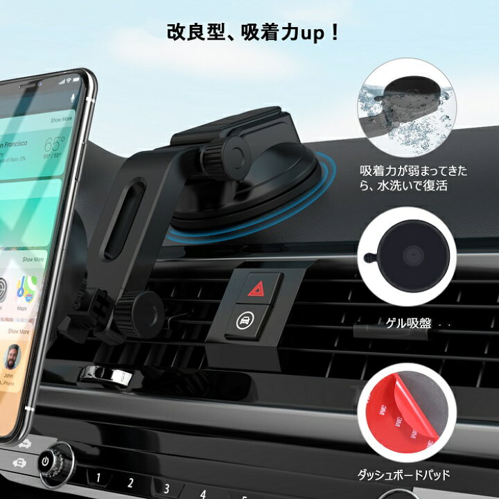 楽天市場 両用 送料無料 Ipow 車載ホルダー スマホ ダッシュボード 磁石 マグネット ゲル 吸盤式 スマホスタンド 車 タブレット スマホホルダー 車載用 Iphone Xs Max Iphone 11 Pro Max Iphone 12 Pro Max Ipad Miniなど Ipow 楽天市場店