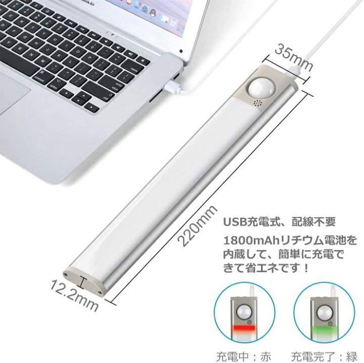 楽天市場 調色 調光機能 Soaiy Led 人感センサーライト 屋内 Usb充電式 センサーライト 人感 明暗センサー搭載 Ledライト 足元灯 フットライト 防災ライト 玄関 廊下 トイレ 寝室 キッチン ワイヤレス Led電球 懐中電灯 送料無料 Ipow 楽天市場店 楽天市場 調色 調光機能 Soaiy Led 人感センサーライト 屋内 Usb充電式 センサーライト 人感 明暗センサー搭載 Ledライト 足元灯 フットライト 防災ライト 玄関 廊下 トイレ 寝室 キッチン ワイヤレス Led電球 懐中電灯 送料無料 Ipow 楽天市場店