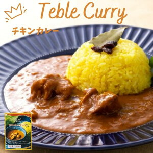 �`�L���J���[ ���g���g�J���[ Table Curry ��B�f�� �ۑ��H ��B�e�[�u�� �X�p�C�X �}�C���h �o�^�[