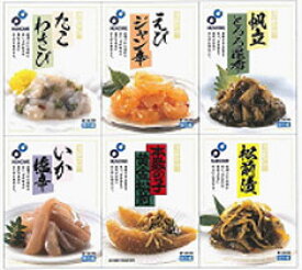 海鮮紀行 生珍味6種セット送料無料