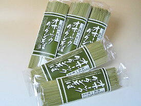 だったんそば（乾麺）200g×5個送料無料・同梱不可(製造元直送)北海道産 韃靼ソバ