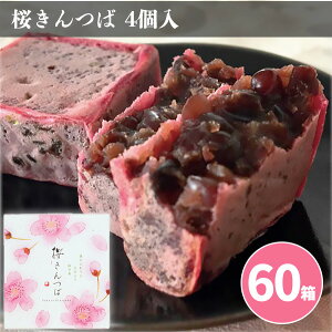 4 60 ܂Ƃߔ { َq aَq t Gߌ  Cxg p[eB[ v[g ii LOi Ɩp mxeB ̑ 