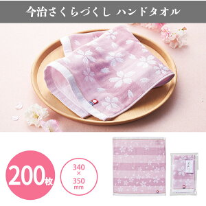 Â nh^I 200 ܂Ƃߔ  340×350mm { ^I  sN ԕ t i  pi ei LOi ii mxeB A  j T  v[