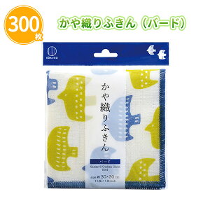 Dӂio[hj 30×30cm 300 ܂Ƃߔ a  [100% z 炩 Lb`pi |pi  @| ֗ mxeB ei T LOi ii v[g A 