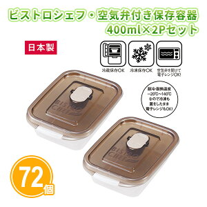 rXgVFtECٕtۑe 2PZbg×72 ܂Ƃߔ e400ml dqWOK ⓀۑOK Lb`pi pi  u mxeB ei T LOi ii v[g v`Mt