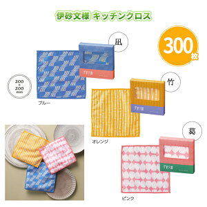 ɍl Lb`NX 300 ܂Ƃߔ ϔ 3F捬 200×200mm a a  a_ Lb`pi mxeB ̑ T  A  ei 蕨 LOi ii v[